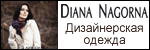 diananagorna